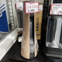 プラズマクラスターヒートイオンファン❕ SHARP❕ 動作確認済み❕