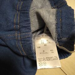 1.未使用 子供服80㎝ 6点の画像