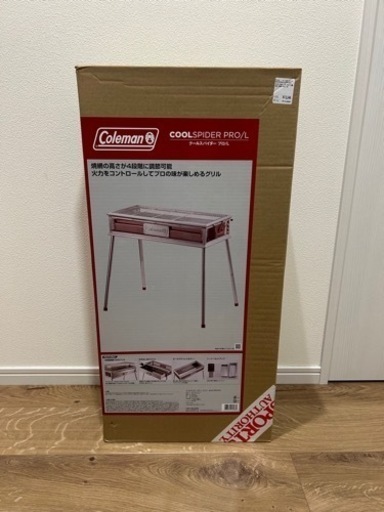 コールマンバーベキューコンロ　未開封