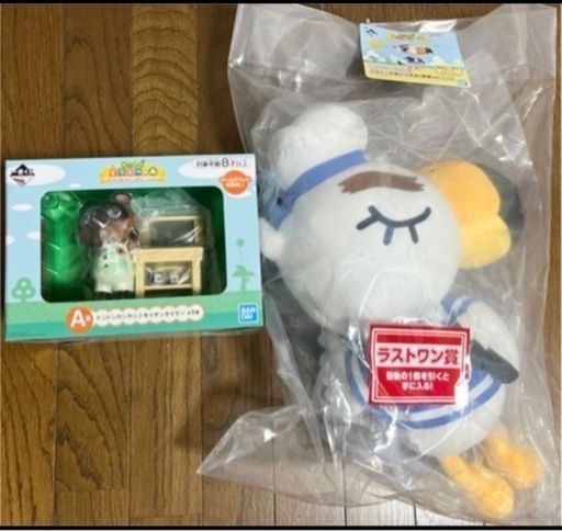 どうぶつの森　一番くじ　22点セット