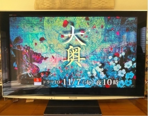 Panasonic テレビVIERA PZ800 TH-50PZ800