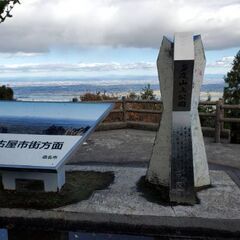 ハイキングお茶会 多度山01月07日 − 愛知県