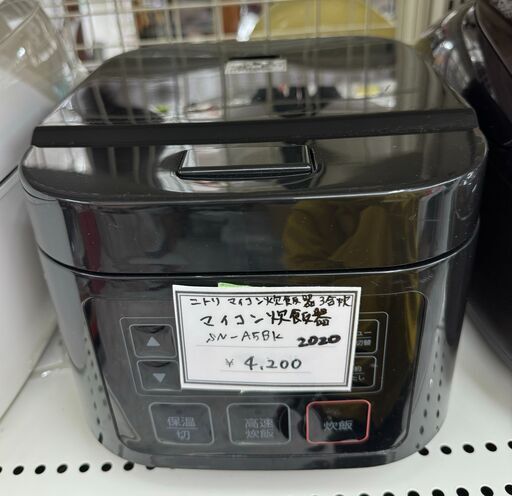 【炊飯器・3合】ニトリ　2020年製　マイコン炊飯器　SN-A5BK　リサイクルショップ　ケイラック志木東口店　中古家電は当店へ！