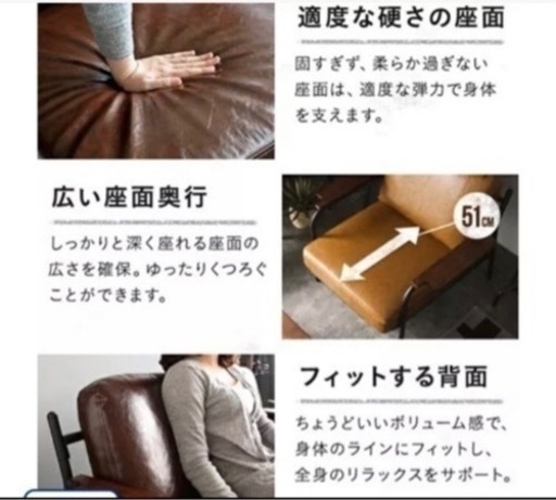 定価2万円　1人用ソファ　ブラウン