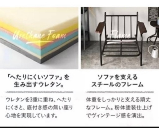 定価2万円　1人用ソファ　ブラウン
