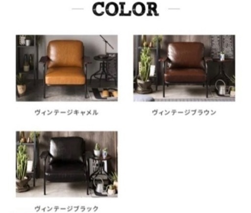 定価2万円　1人用ソファ　ブラウン