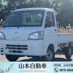 【中古】現状販売　平成22年11月　ダイハツ　ハイゼット　★車検...