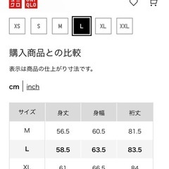 スウェットクルーネックシャツ（長袖）ユニクロの画像