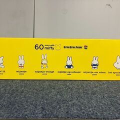 ミッフィー　60周年　フィギア　6体セットの画像