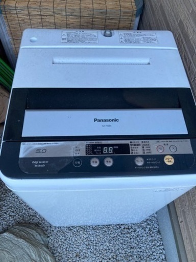Panasonic 洗濯機