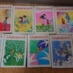 レトロ漫画まとめ売り(バラ売りも可)の画像