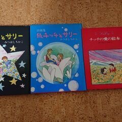 レトロ漫画まとめ売り(バラ売りも可)の画像
