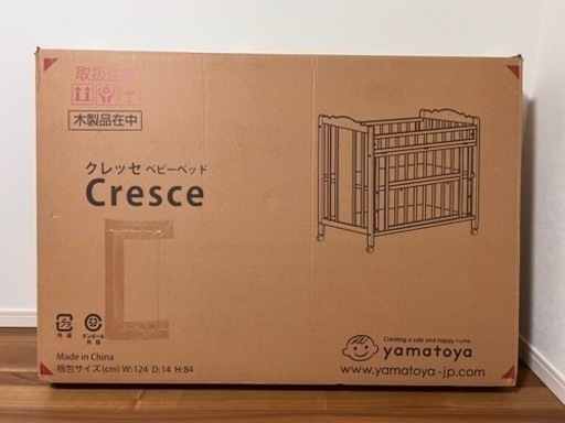 ベビーベット