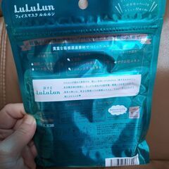 商談中ルルルン顔パックの画像