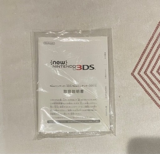 【美品】ニンテンドー3DS LL本体 ＆ ソフト7本