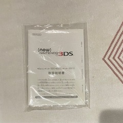 【美品】ニンテンドー3DS LL本体 ＆ ソフト7本の画像