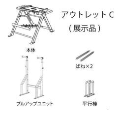 《アウトレット品C/展示品》コンパクトホームジム/マルチマシン/全身トレーニングマシン/プッシュアップマシン/家庭用/業務用/筋トレマシンの画像