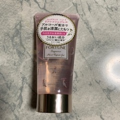 ハンドクリーム