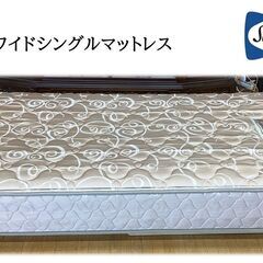 M35　美品　シーリー　ワイドシングルサイズ　マットレス　幅100㎝