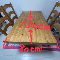 カントリー風　ダイニングテーブルセットの画像