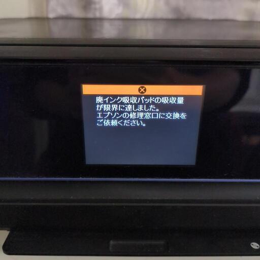 EPSONプリンター（ジャンク品）