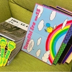 【ゆず誌】87巻〜139巻 & ゆず誌入れの画像
