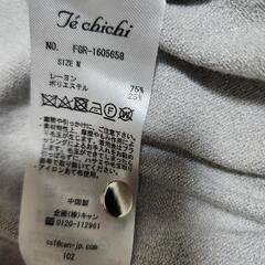 カーディガンの画像