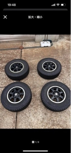 ブリヂストンBLIZZAKスタッドレスタイヤ　265/70R/16  112R