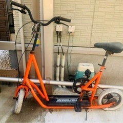 スケボーバイク