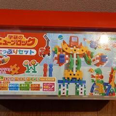 ニューブロック　たっぷりセット