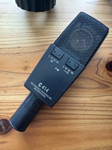 【購入者決まりました】AKG コンデンサーマイク