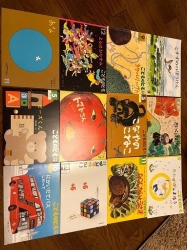 絵本まとめうり