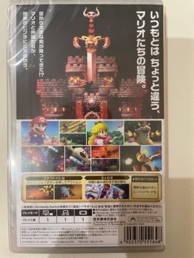 Switch スーパーマリオRPG 新品未開封！