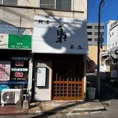様々な看板を取り扱っています。
