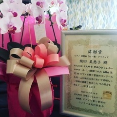 3歳から大人のかたまでの画像