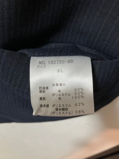 スーツベスト　3L  成人式　リバーシブル
