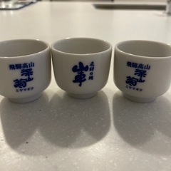おちょこ