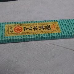【未使用♦未開封】雲州　マルホ算盤　そろばん