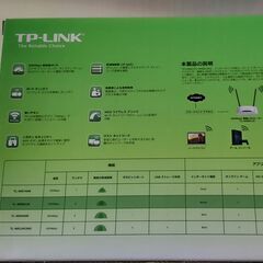 無線LANルーターの画像