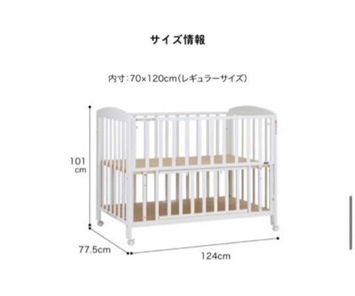 【美品】カトージ　ベビーベッド　ハイポジションアーチ