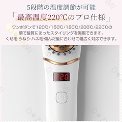 【新品未使用】ヘアアイロン ヒートブラシ 海外対応 温度調節 ストレートヘア カールアイロン 携帯 小型 小さい 軽量 美髪 梅雨 家庭 旅行用 両用 可愛い 持ち運び モデル コンパクト 誕生日 贈り物の画像