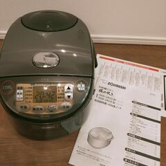 (値下げ！)ZOJIRUSHI IH炊飯ジャー極め炊き 5.5合