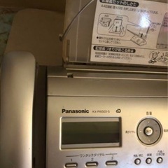 パナソニック「おたっくす」(電話機兼FAX)ソフトバンクAIR付...