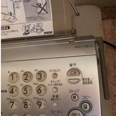 パナソニック「おたっくす」(電話機兼FAX)ソフトバンクAIR付き【12/25まで】AIRの画像