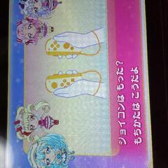 ハグっとプリキュア　ゲームソフトの画像