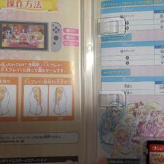 ハグっとプリキュア　ゲームソフトの画像