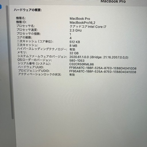 Core i7 MacBook Pro 2020