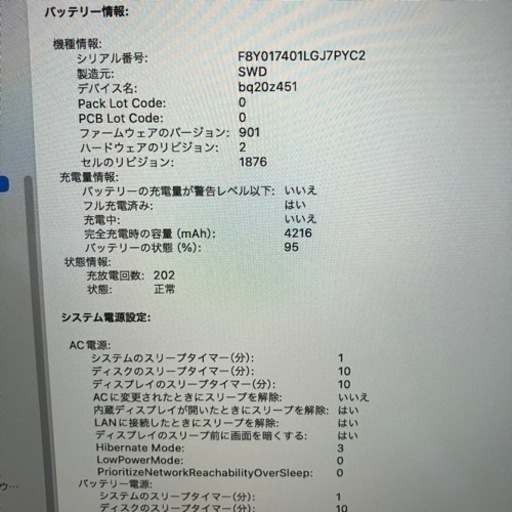 Core i7 MacBook Pro 2020