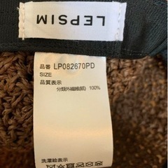 LEPSIM ハット　美品の画像