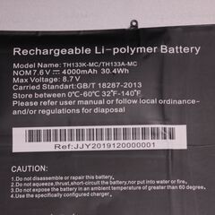 【訳アリ品】【Office2021pro付】GMJapan軽量ノートパソコンの画像